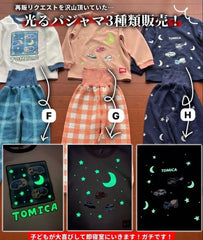 日單 TOMICA 秋冬系列