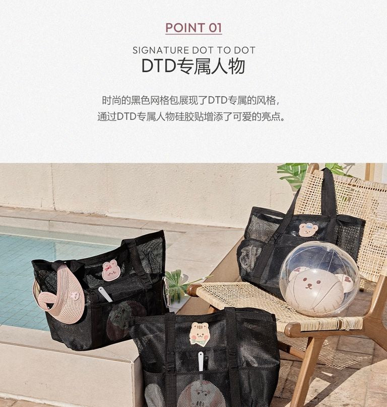 DTD海灘度假系列-超大容量媽媽袋