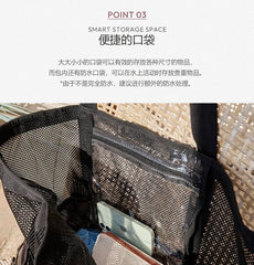 DTD海灘度假系列-超大容量媽媽袋