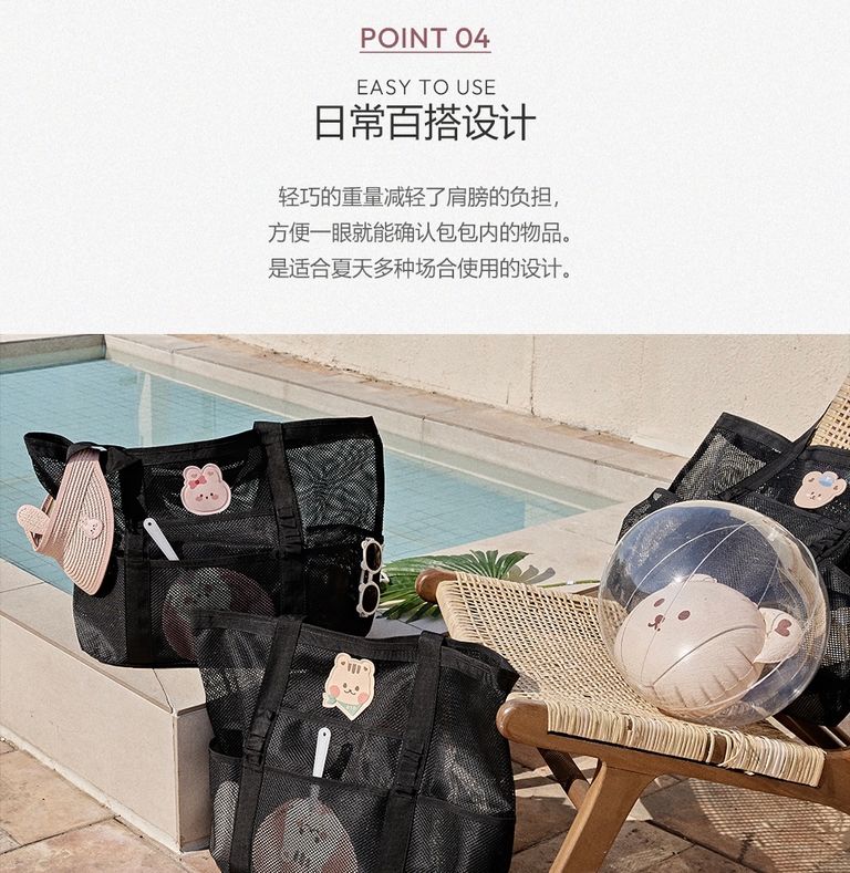 DTD海灘度假系列-超大容量媽媽袋