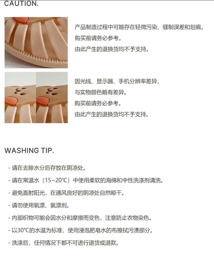 2024升級版✨圓圓臉果凍涼鞋