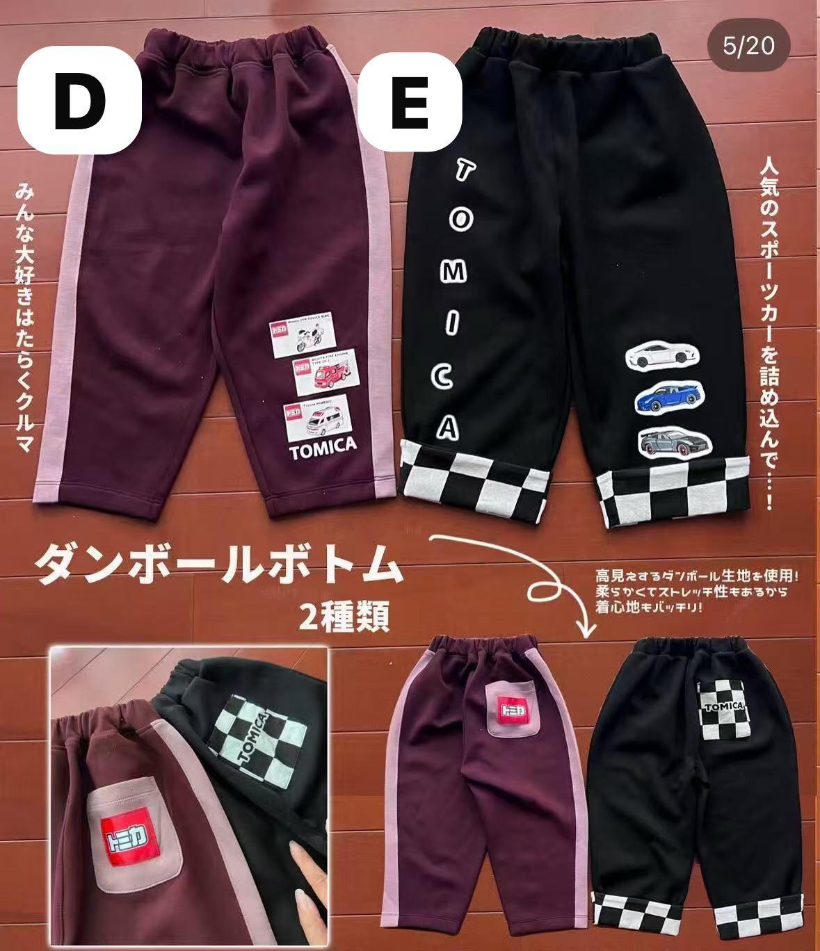 日單 TOMICA 秋冬系列