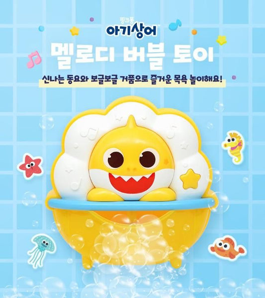 韓國Baby Shark 新款沖涼音樂泡泡機